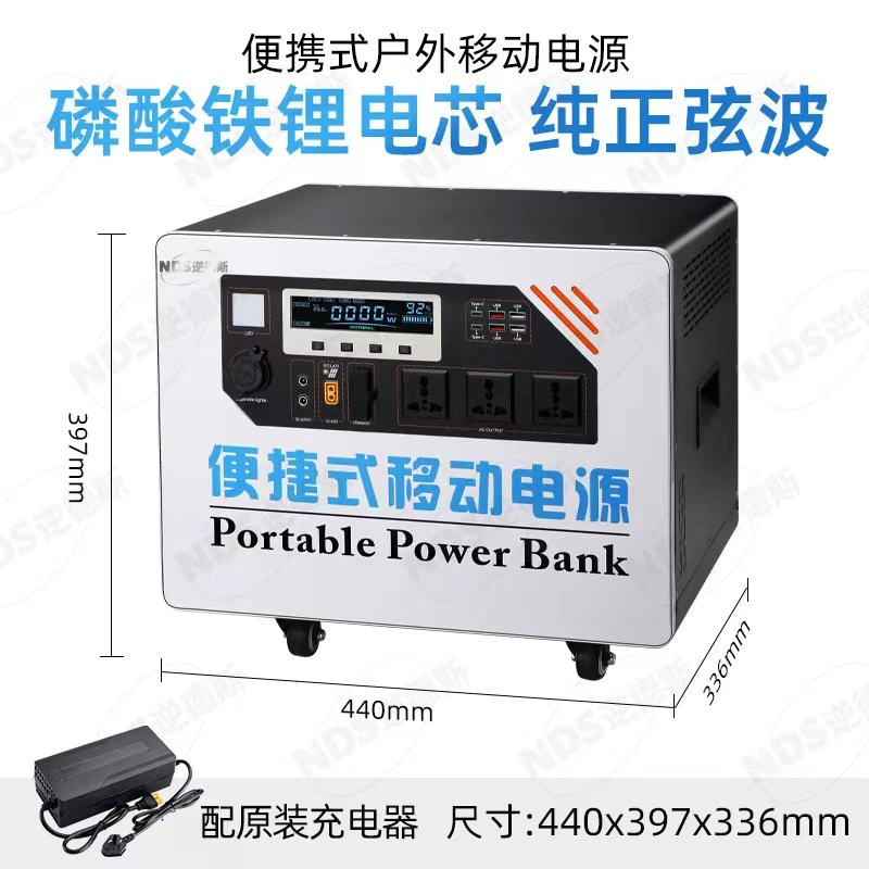 逆德斯6500W8度磷酸铁锂户外移动电源220v露营自驾游直播摆摊