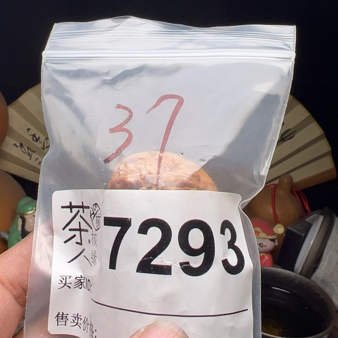 文玩核桃吊坠我们