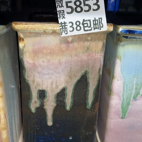 罐5853 微瑕38包邮景德镇陶瓷