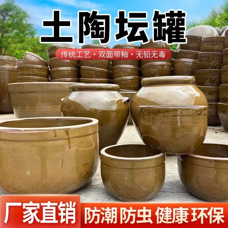 荣县土陶猪油罐密封罐储物罐四川土陶老式陶瓷菜缸环保无毒耐高温