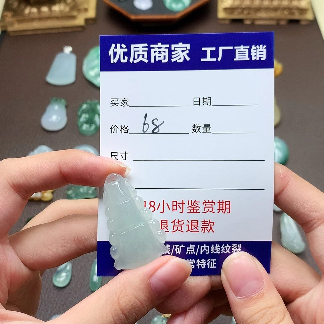 翡翠未镶嵌颈饰翡翠未镶嵌劲饰品