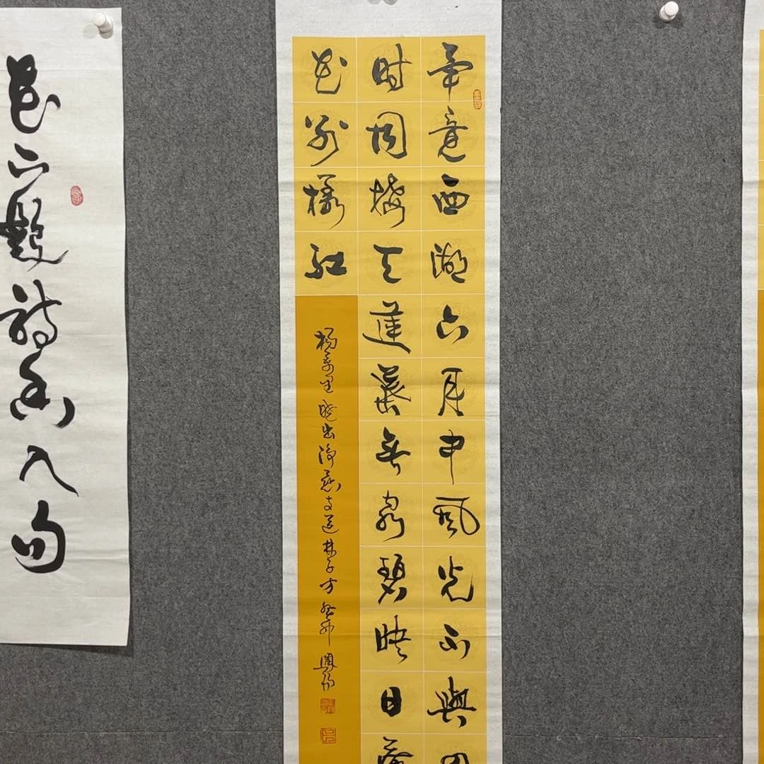 书法中雅煊精品书法