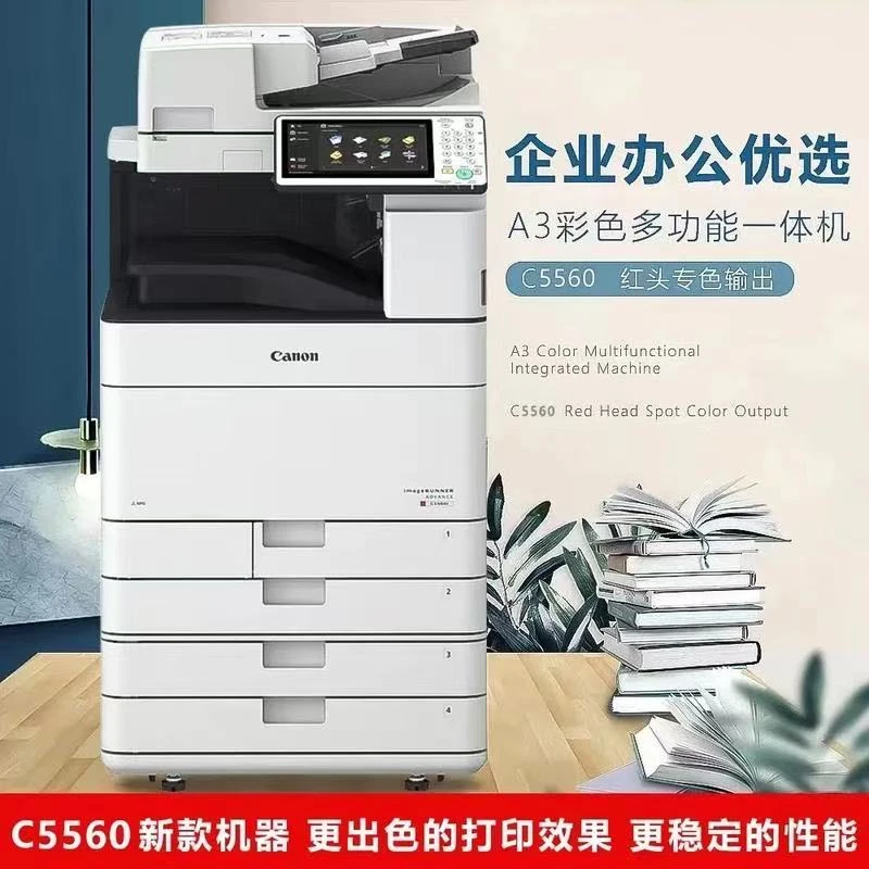 5560 机器意向金