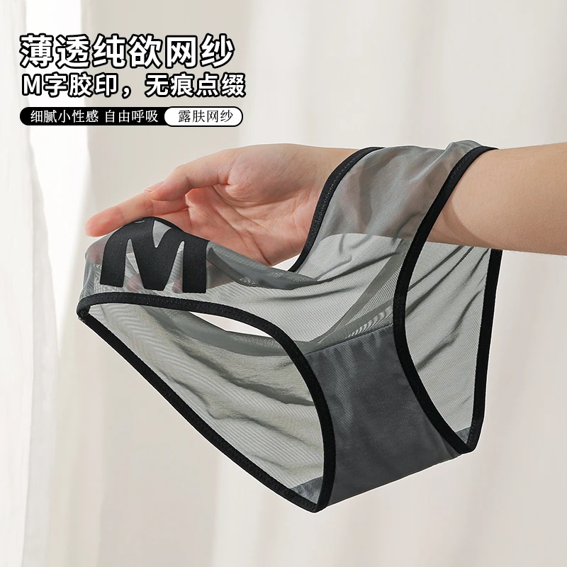 洁韵朵蕾丝内裤女士无痕性感薄款纯欲中低腰网纱女生2025新款短裤