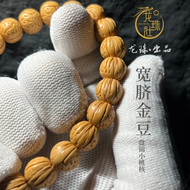 【龙珠社桃核】“宽脐金豆”文玩桃核手串.抛光（尺寸误差0.5mm之间）