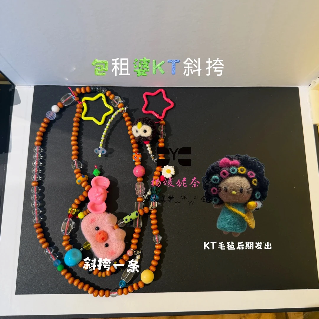 雲涌之丽 钛钢琉璃项链 【包租婆】7月2日