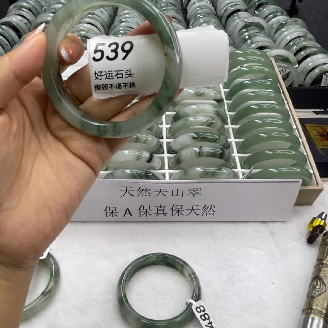 未镶嵌手镯石英质玉539