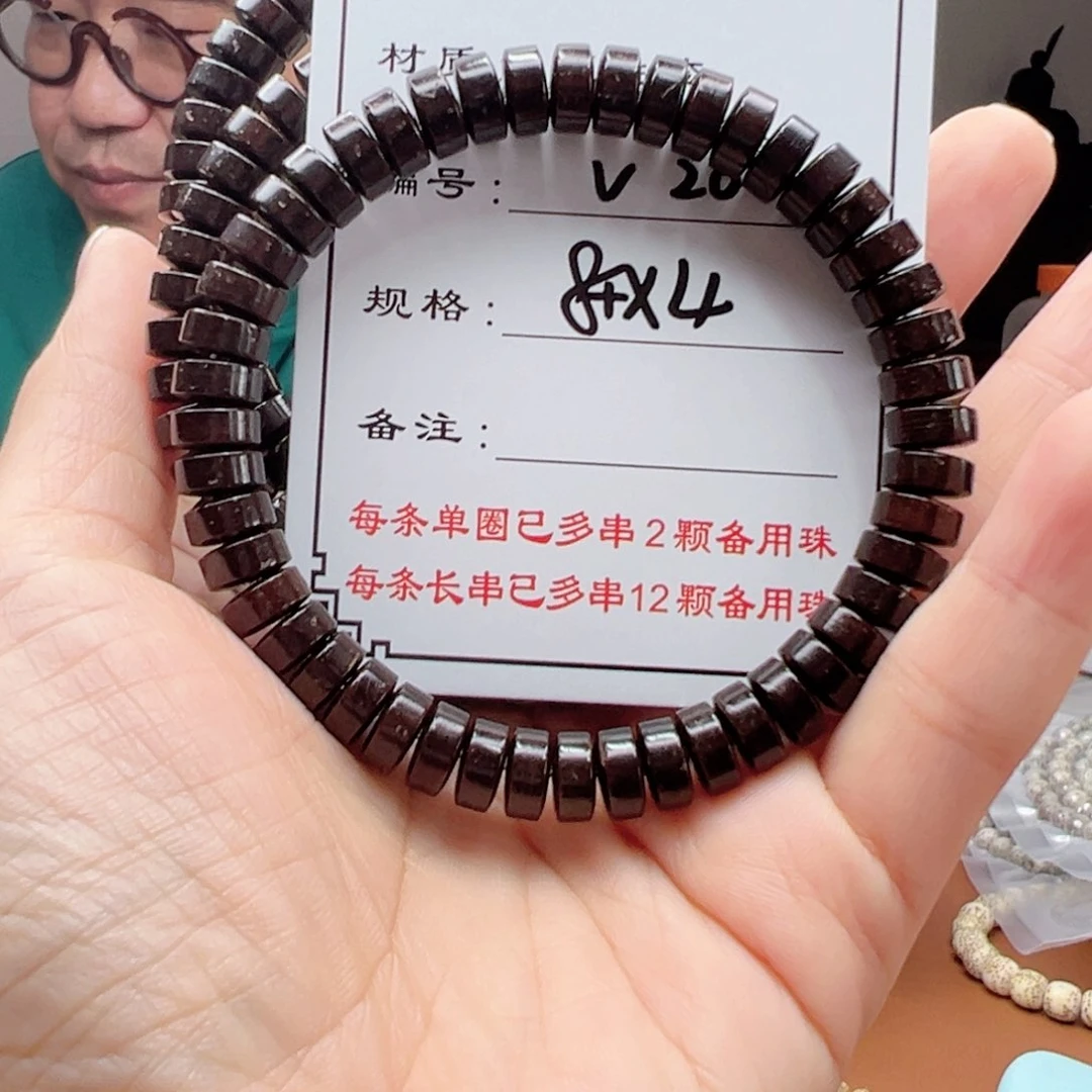 椰蒂手串20椰蒂手串