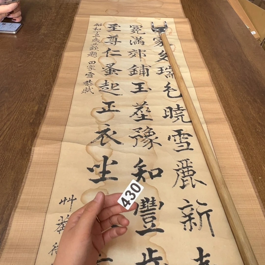 和***铺哈哈哈哈哈哈哈哈哈哈430