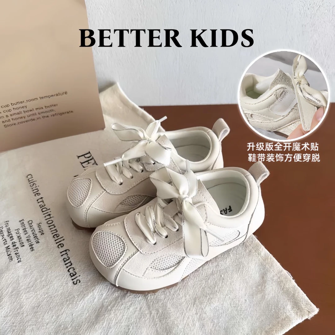 BETTER KIDS/女童德训鞋春秋韩版儿童阿甘鞋公主板鞋双网鞋休闲鞋