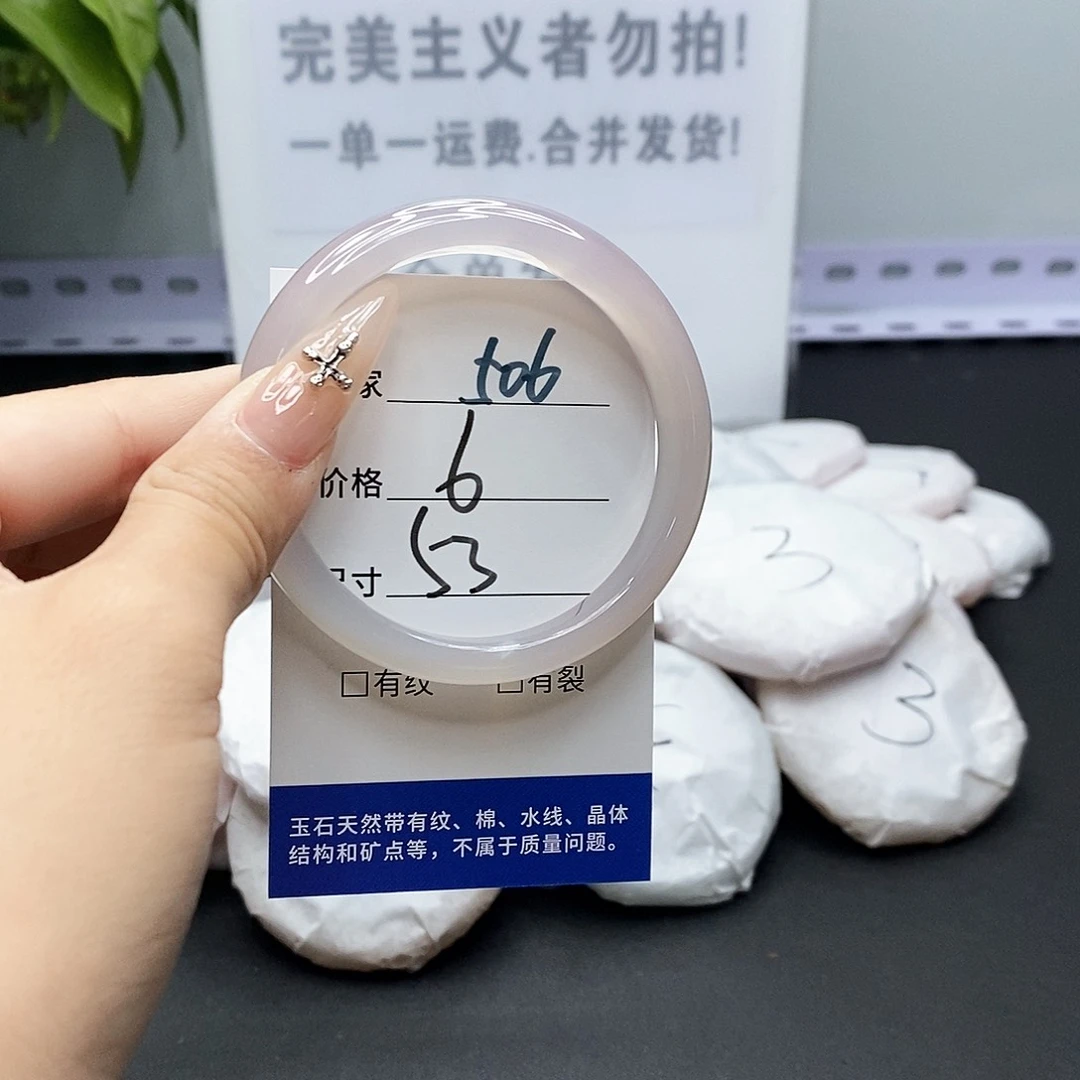 玛瑙/玉髓手镯未镶嵌506