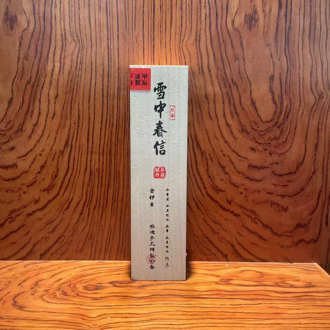 喜物 印巷新雪中春信 50克线香