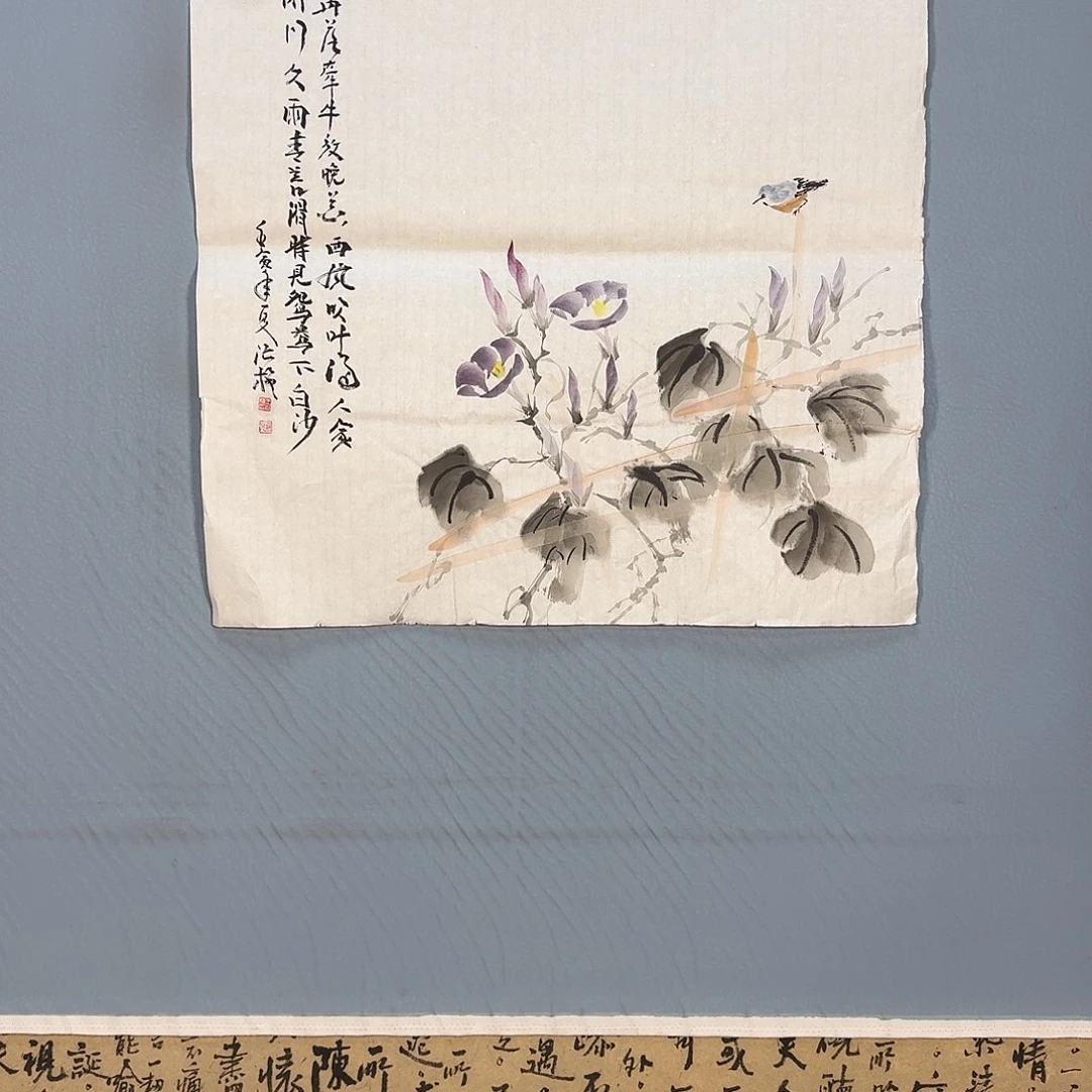 国画1104 牡丹仙子好
