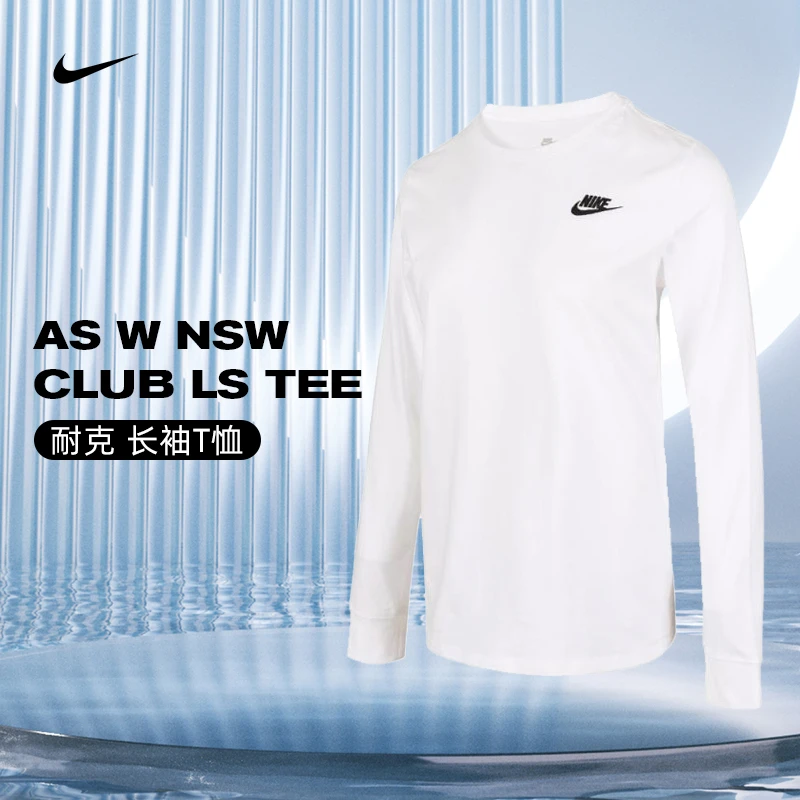 NIKE耐克女子NSW CLUB LS情人节运动休闲长袖T恤HF0781-100