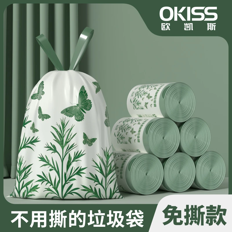 欧凯斯艾草香免撕垃圾袋家用加厚手提式抽绳厨房不脏手两用塑料袋