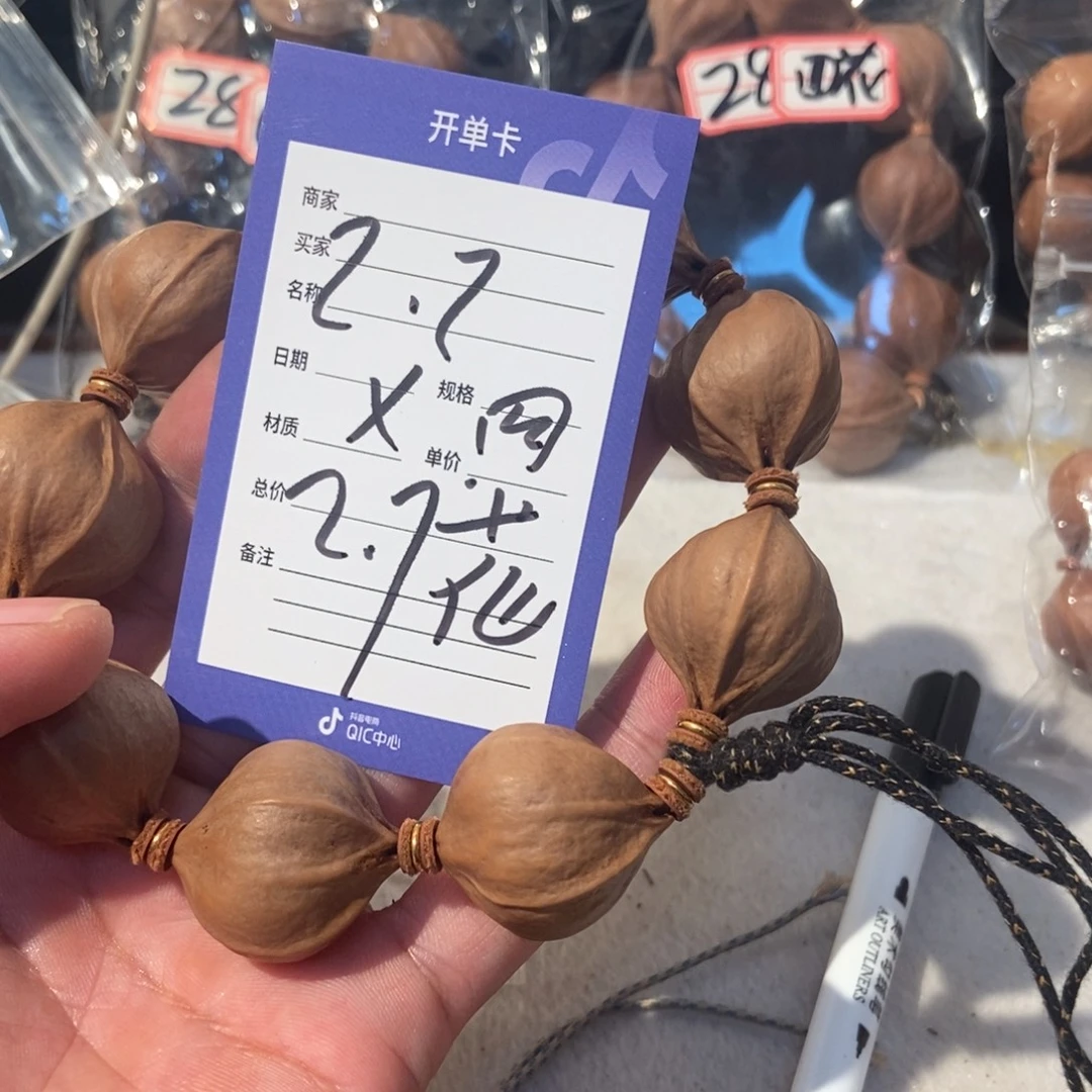 长***漫吊坠橄榄核橄榄橄榄