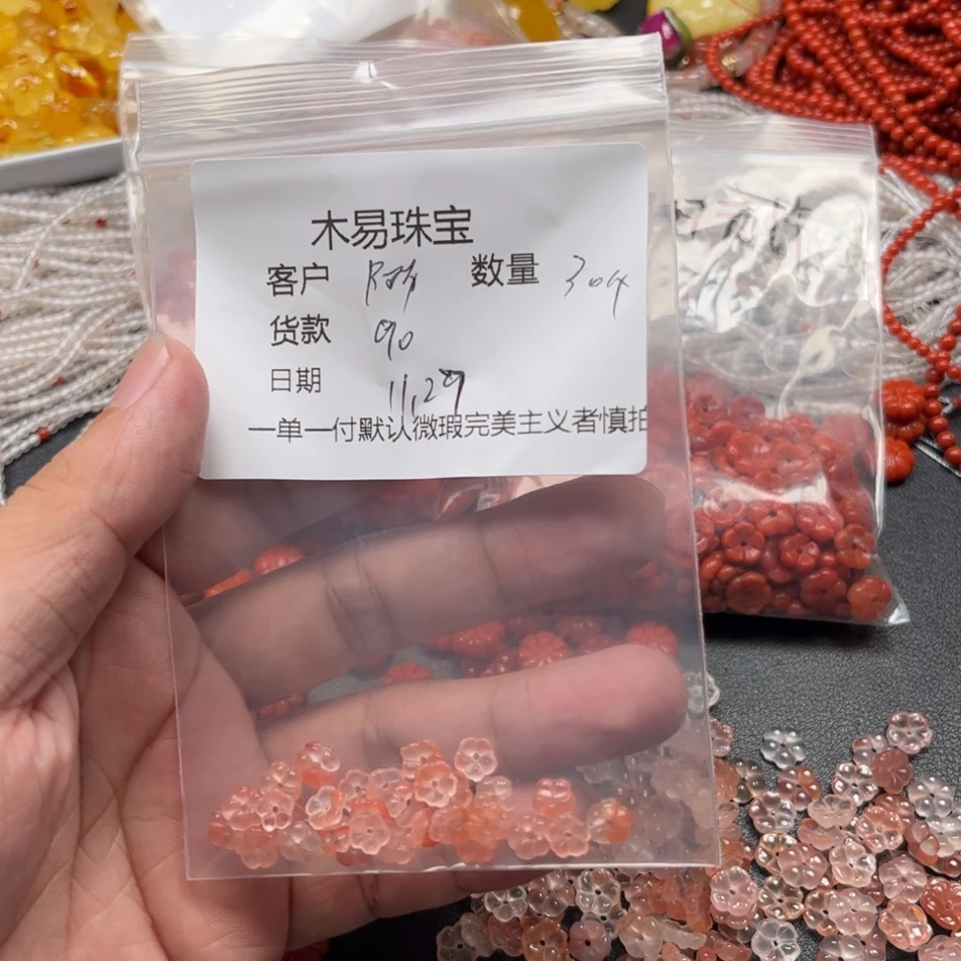 阿***布南红玛瑙未镶嵌配饰