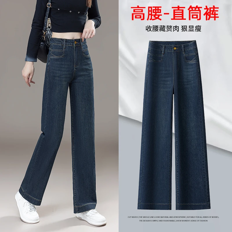 直筒牛仔裤女春秋2025新款高腰宽松九分小个子复古窄版休闲阔腿裤