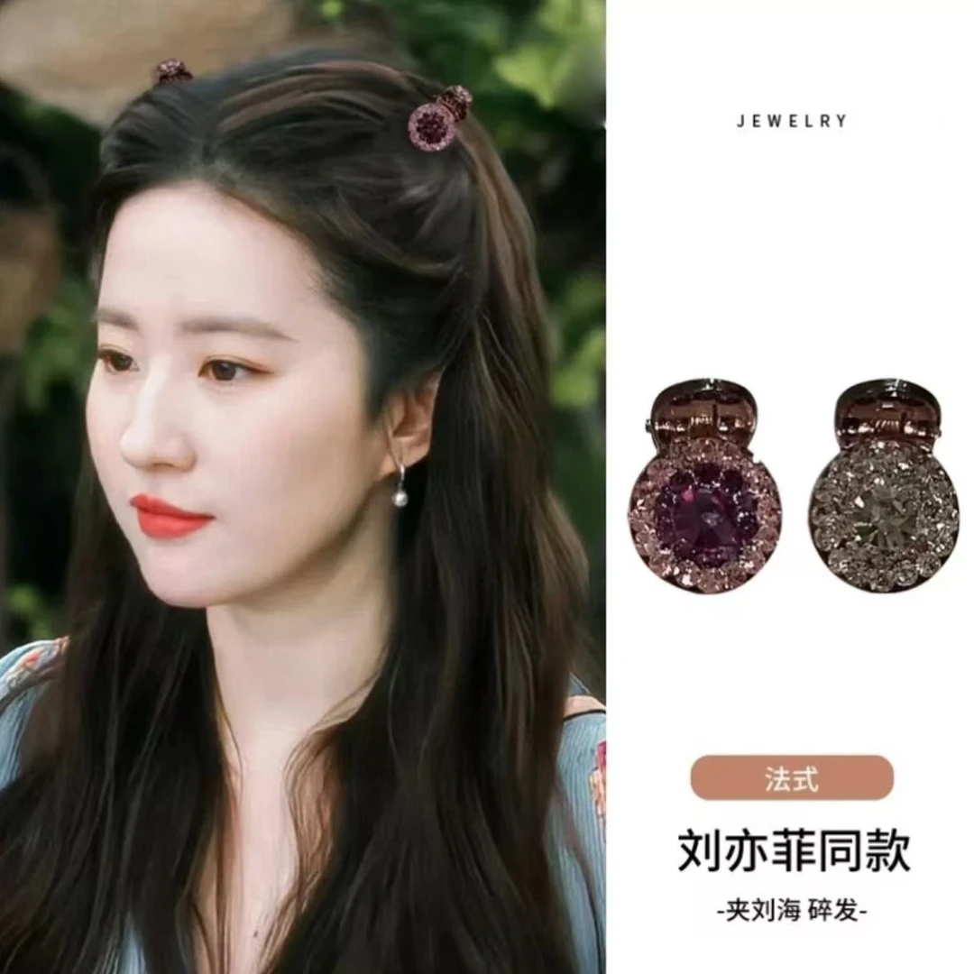 满钻侧边小抓夹女前额刘海公主头发夹鲨鱼夹半扎发碎发夹时尚饰品