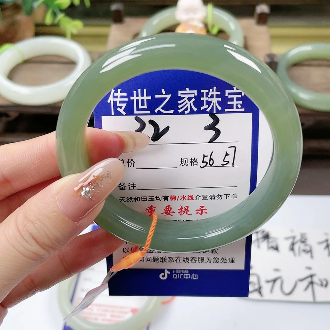 【闪购商品】未镶嵌手镯和田玉