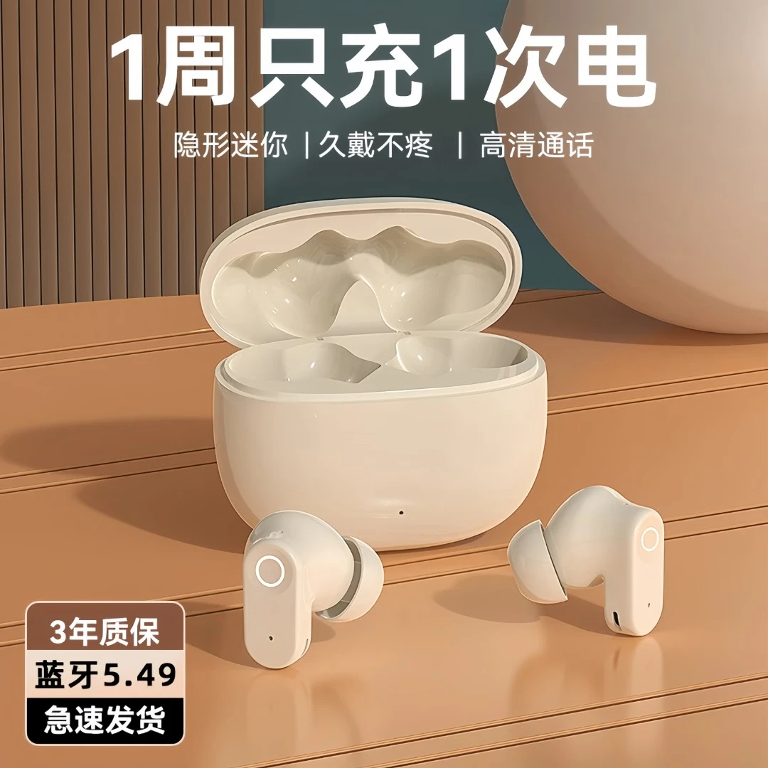 (柏林之声)2025款无线耳机超长续航双耳舒适降噪迷你跑步运动通用