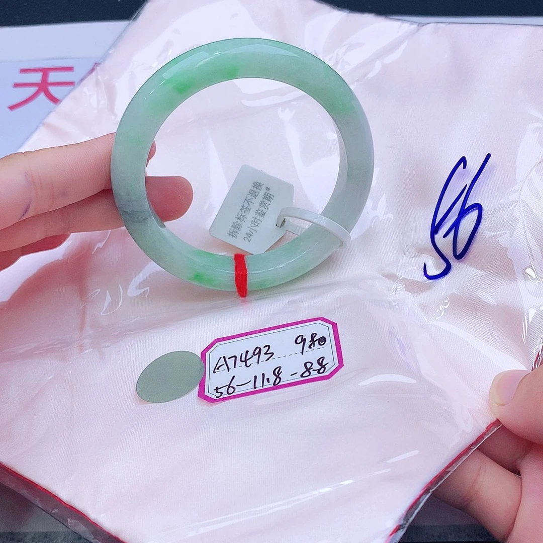 未镶嵌手镯翡翠翡翠