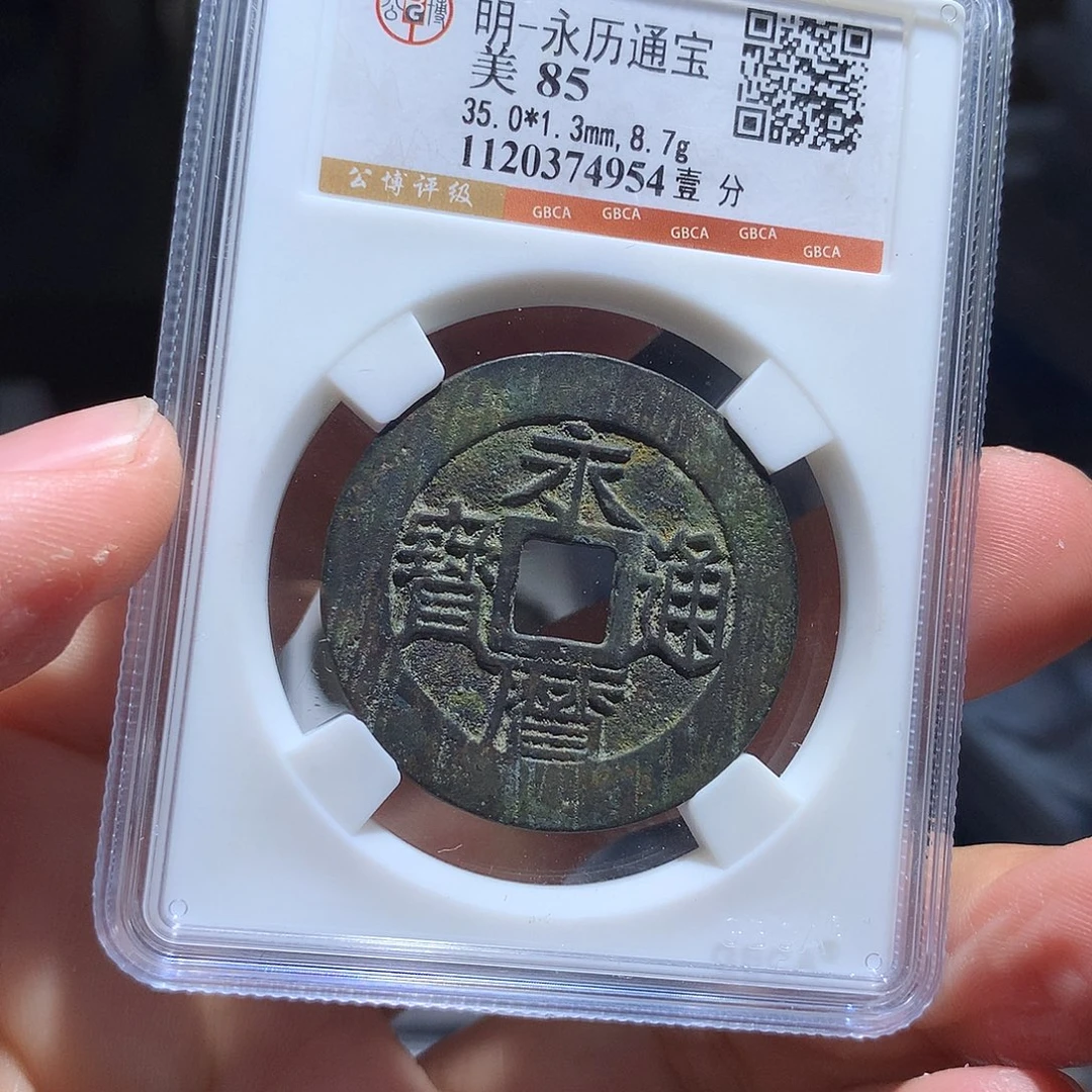 金属QY。钱钱钱钱钱钱钱4954