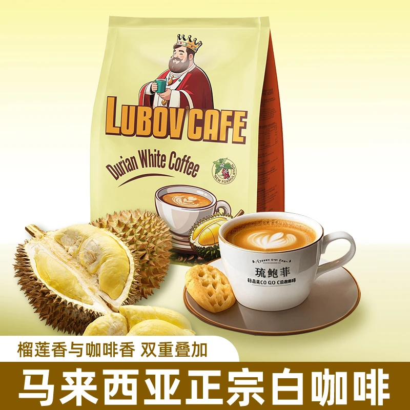 马来西亚原装进口硫鲍菲榴莲咖啡375克