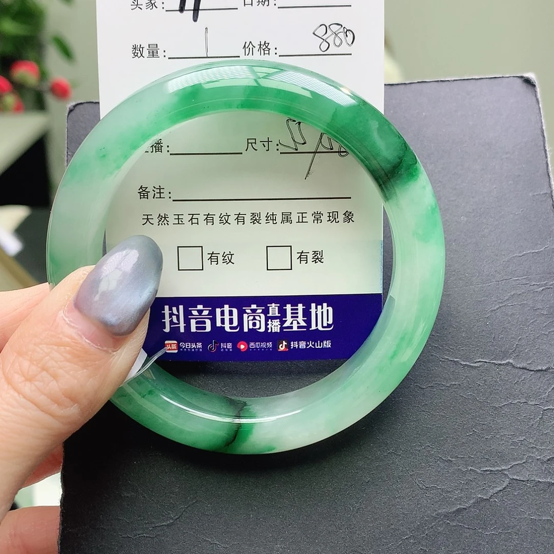 石英质玉未镶嵌手镯