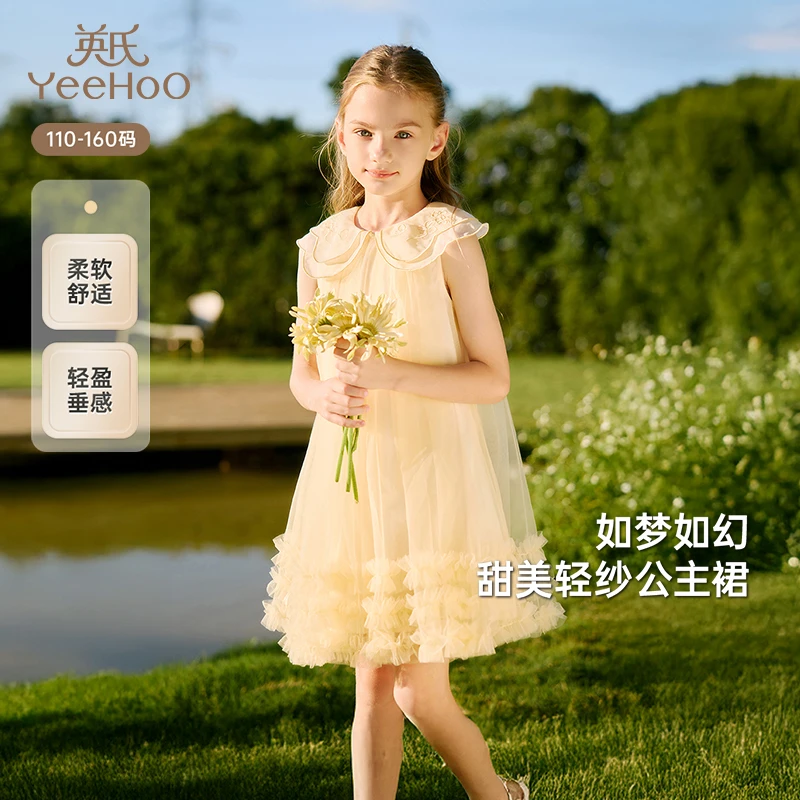 英氏儿童裙子夏季透气网纱女童婴儿公主裙裙子2025新款连衣裙