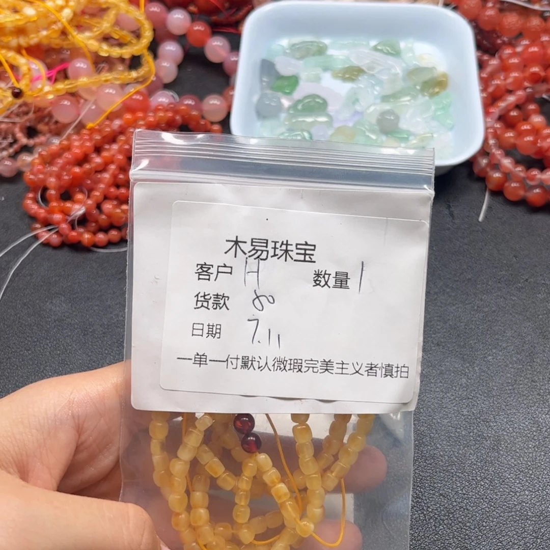 南红玛瑙配饰未镶嵌H****4