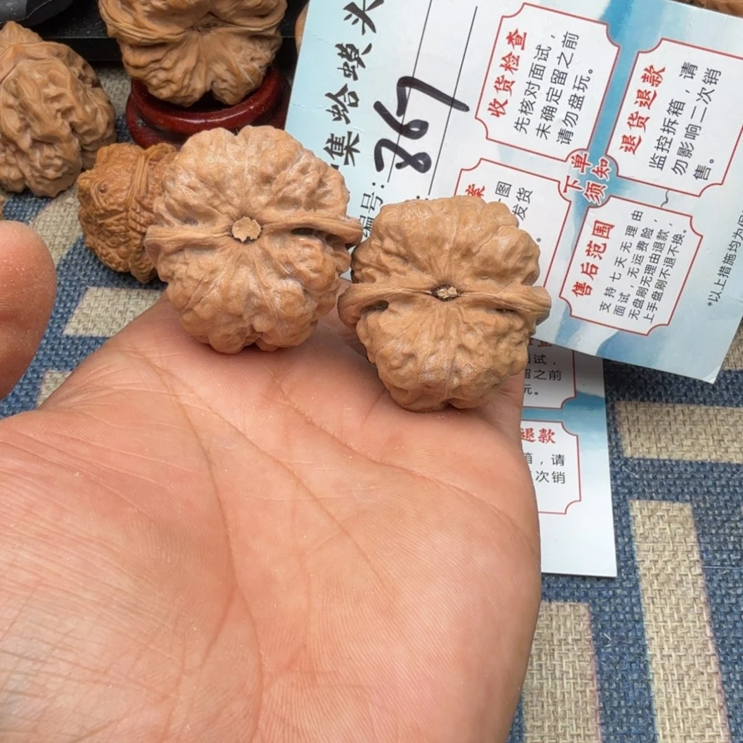 把件文玩核桃文玩