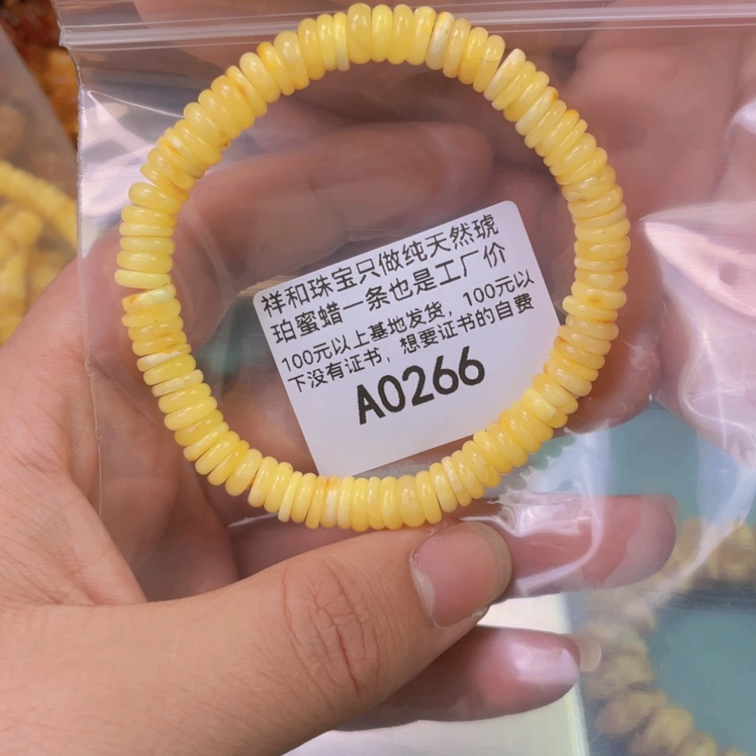 琥珀珠宝奇石未镶嵌木**花