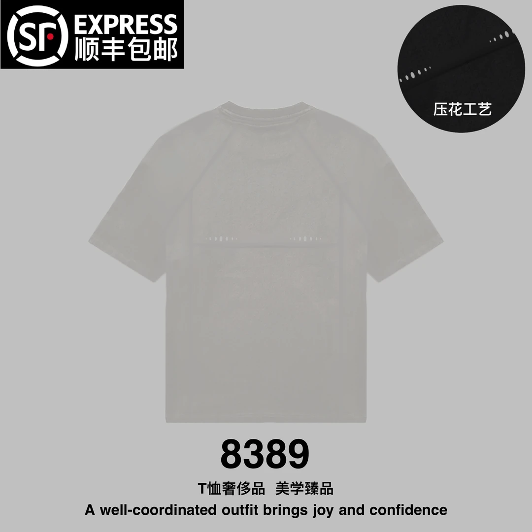 (8389)JH高定系列轻奢短袖男士短袖经典圆领休闲上衣潮牌套头速干