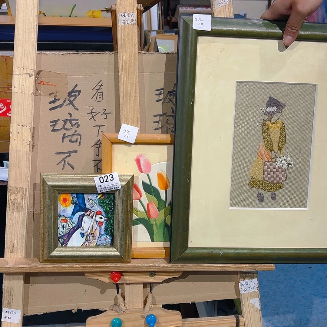 宇***儿剪纸艺术023不退不换