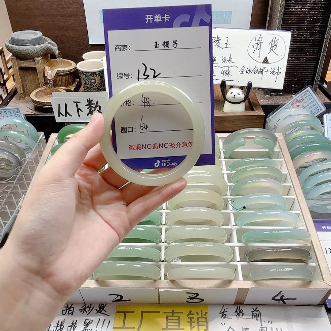 未镶嵌手镯石英岩玉132