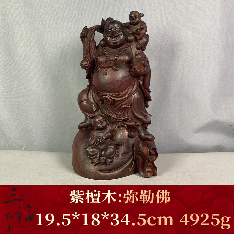 95940 弥勒佛 紫檀木