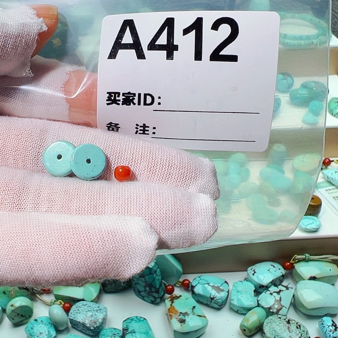 南红玛瑙隔片未镶嵌风