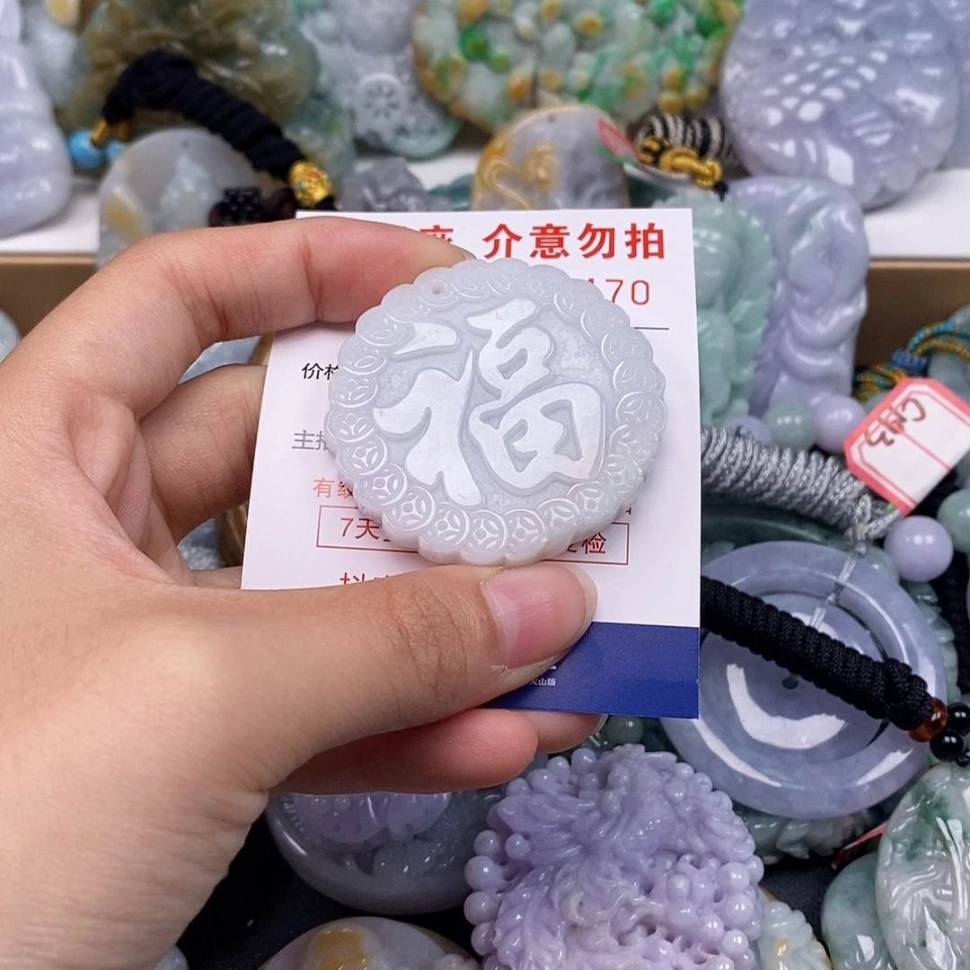 吊坠(不含链)未镶嵌翡翠