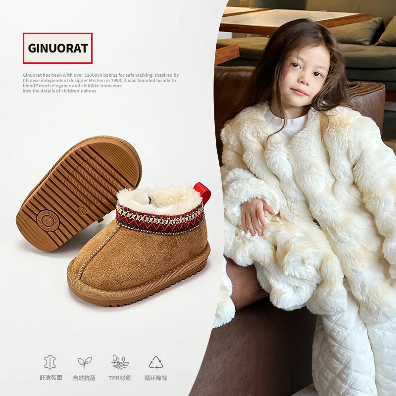ginuo休闲宝宝加绒保暖冬季时尚百搭真皮软底厚底防滑毛毛鞋7229M