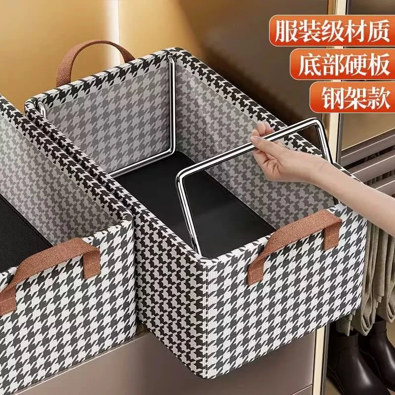 【拍一发二】47CM大号收纳筐钢架+硬底板