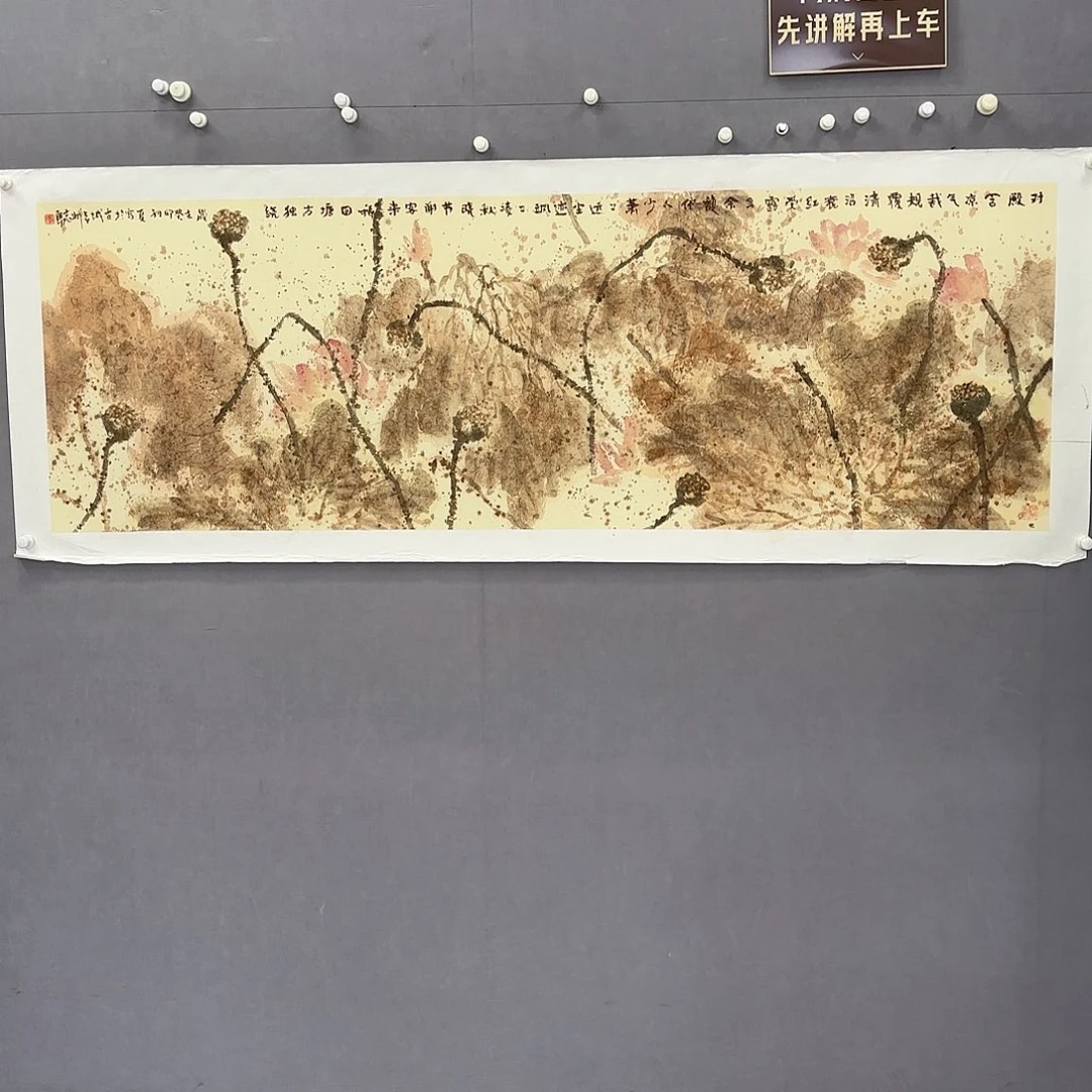 国画艺术家真人手绘