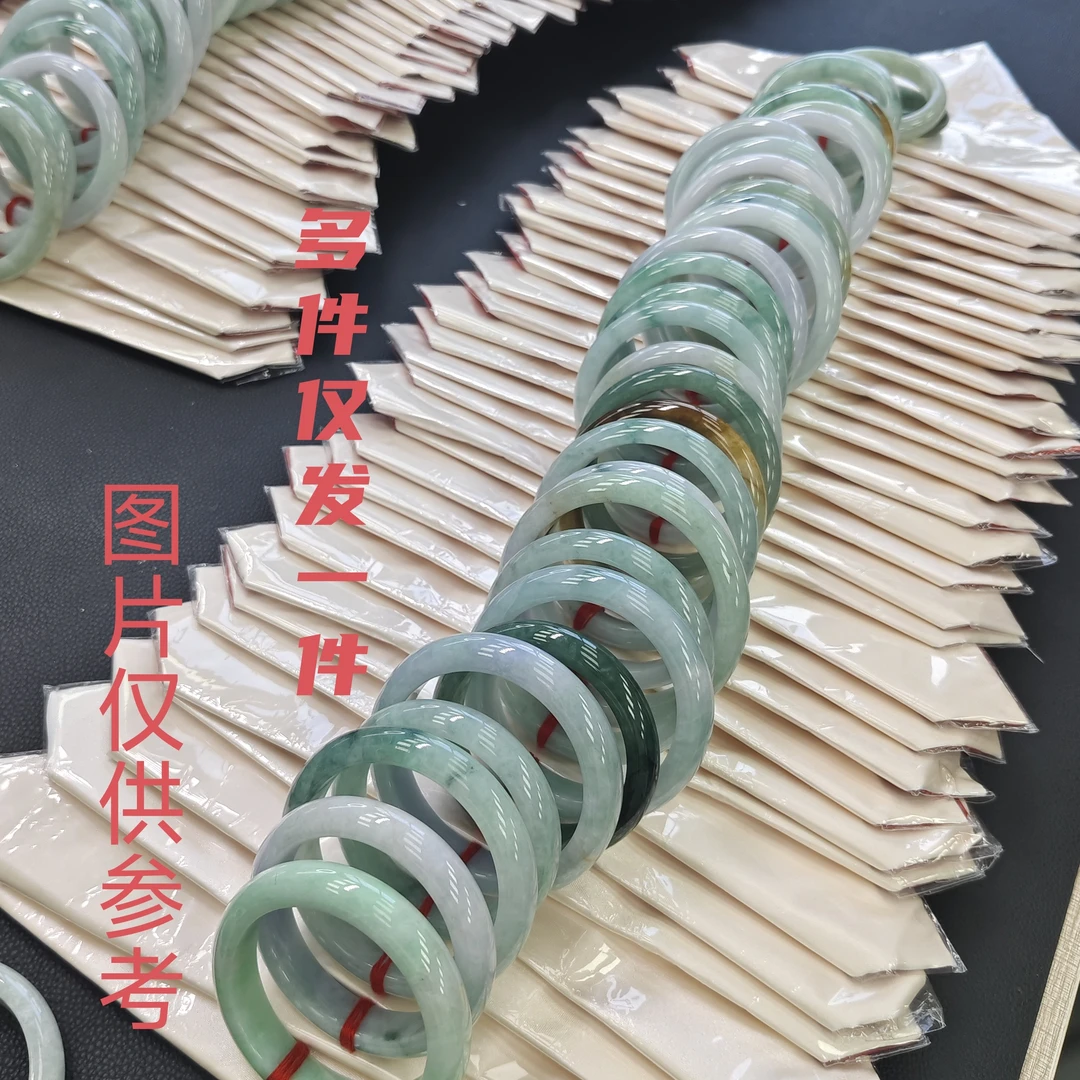 天然缅甸翡翠手镯