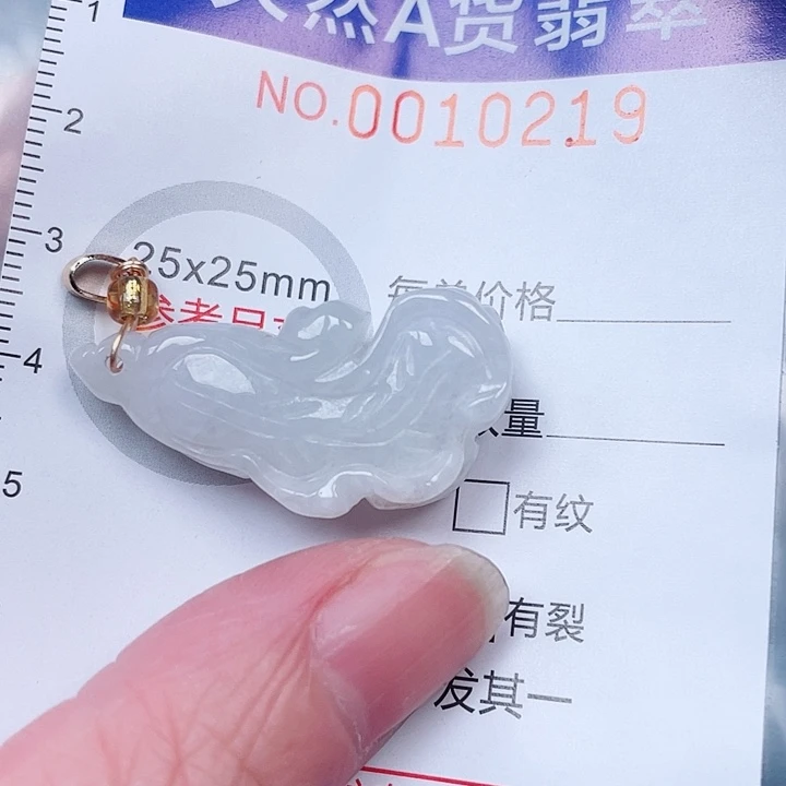 吊坠(赠链)未镶嵌翡翠