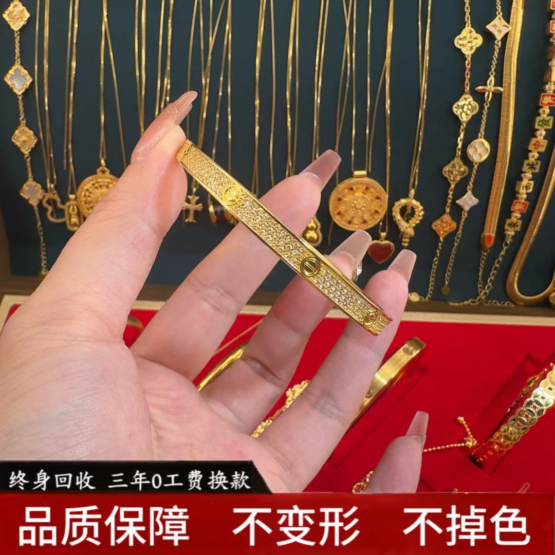 18K 亮面满天星卡家手镯