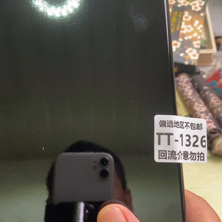 瓷片A*A1326回流介意勿拍
