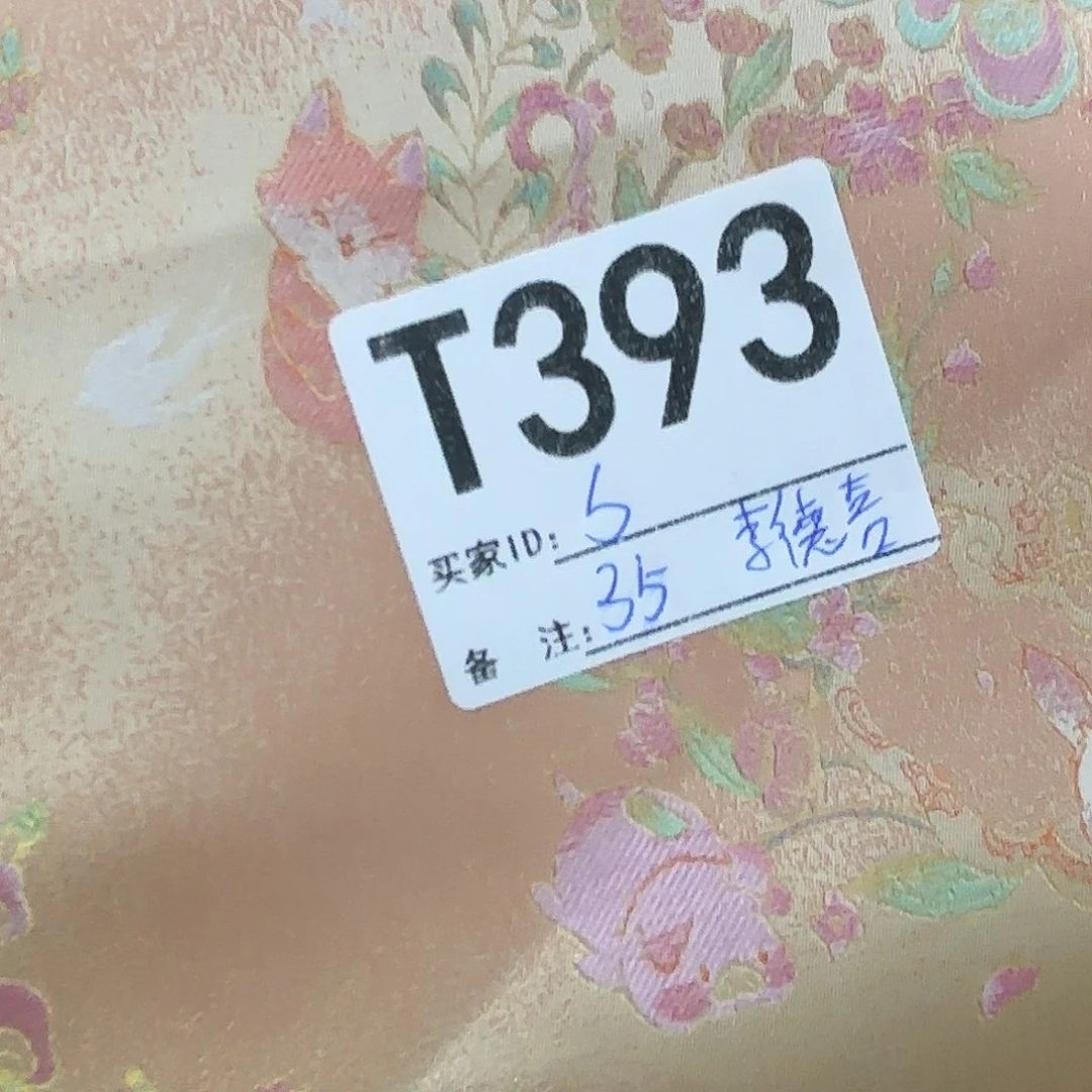 S***颜宋锦393@@@@@@@@@@@@@