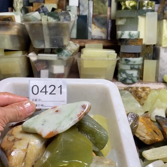 【闪购商品】未镶嵌蛇纹石玉珠宝玉器