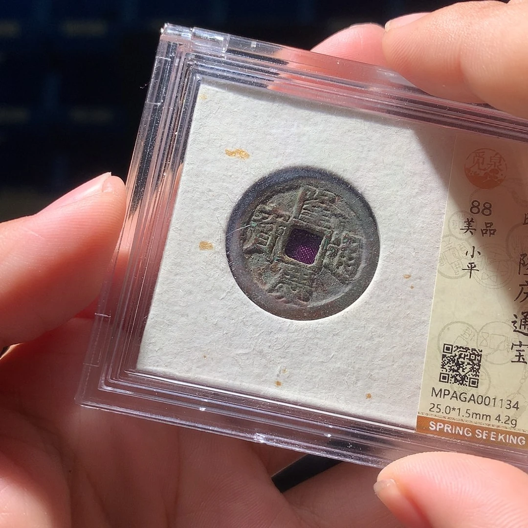 阳***烂金属QY。阿钱钱钱钱1134