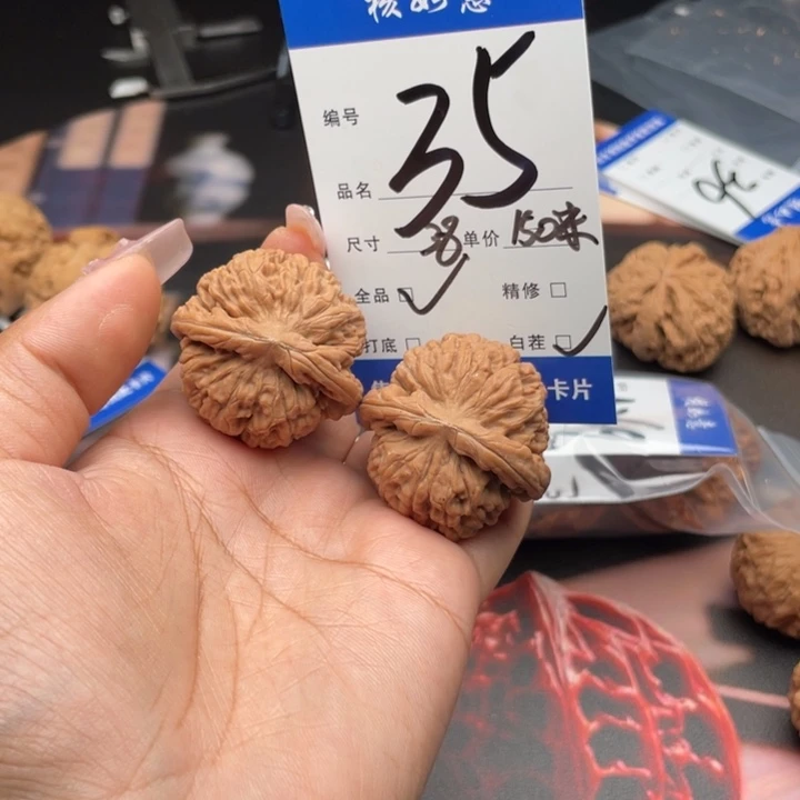 晴***3吊坠文玩核桃38尺寸莲花